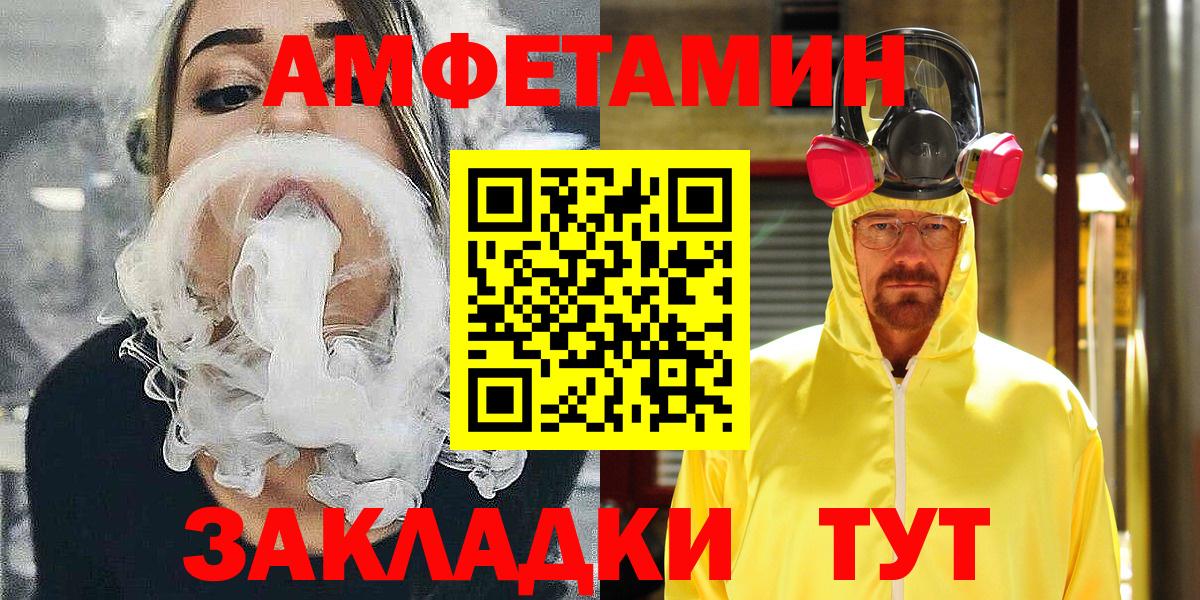 АМФ 98% Алексеевка