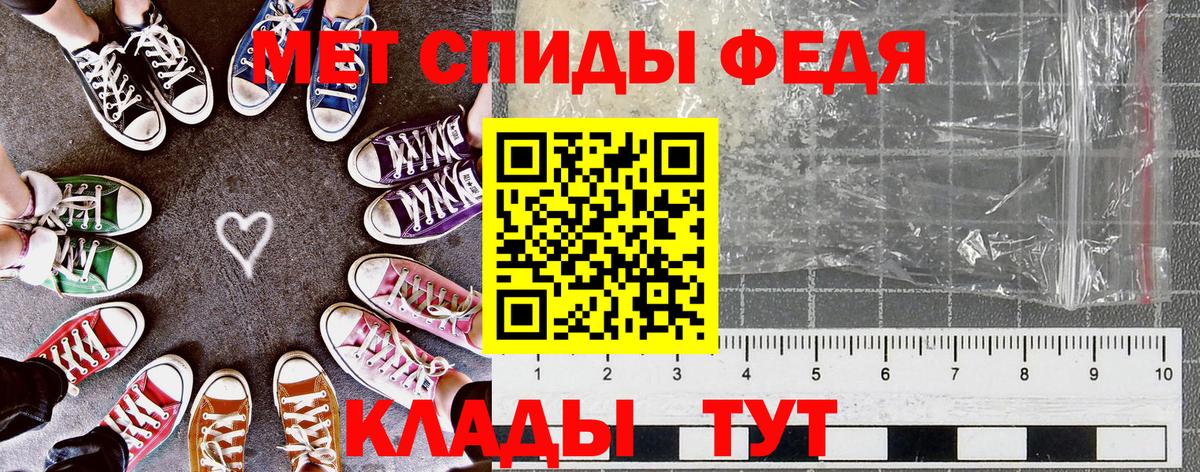 Алексеевка  АМФЕТАМИН 97%  АМФЕТАМИН  Вход с VPN 