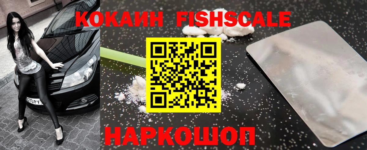 купить   Кокаин  Алексеевка  Вход с VPN  Cocaine Перу  Cocaine 98% 