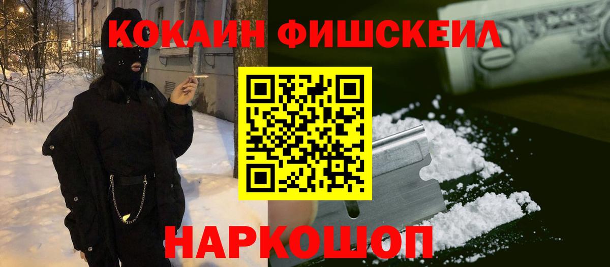 КОКАИН 98% Алексеевка