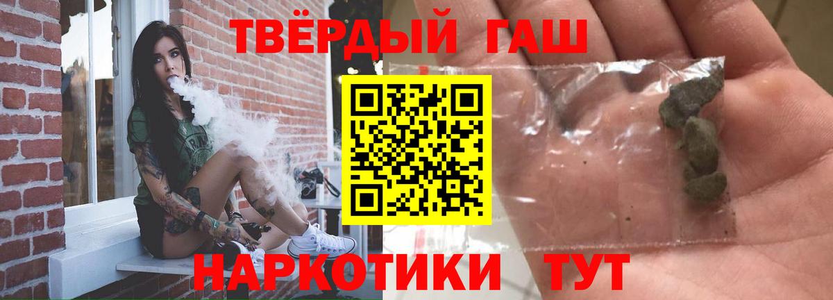 Алексеевка  Гашиш индика сатива  Вход с VPN  ГАШИШ убойный 