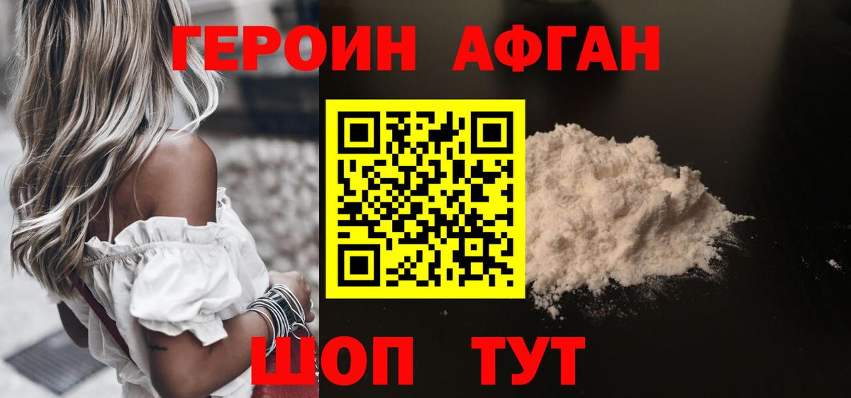 КОКАИН  Метамфетамин  Вход с VPN  Мефедрон кристаллы  Алексеевка  ГАШ 
