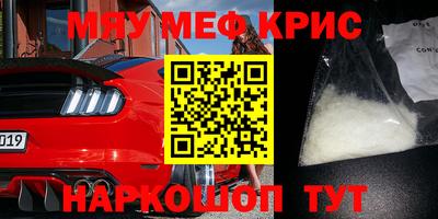эйфоретик Севастополь