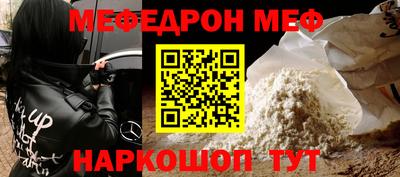 эйфоретик Севастополь