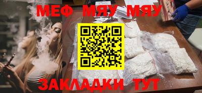 эйфоретик Севастополь