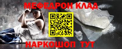 каннабис Северобайкальск