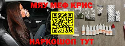 каннабис Северобайкальск