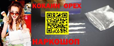 каннабис Северобайкальск