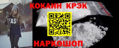 эйфоретик Севастополь