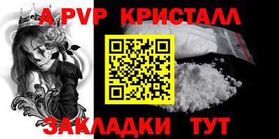 эйфоретик Севастополь