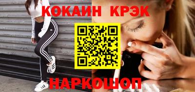 эйфоретик Севастополь