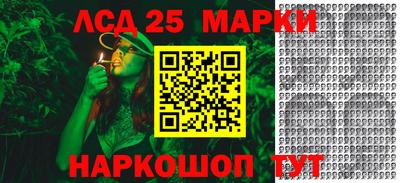 эйфоретик Севастополь