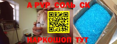 spice Свободный