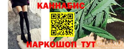 эйфоретик Севастополь