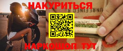 эйфоретик Севастополь