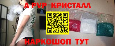 spice Свободный