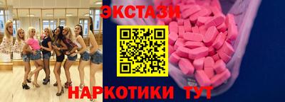 эйфоретик Севастополь