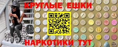 эйфоретик Севастополь