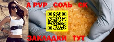 эйфоретик Севастополь