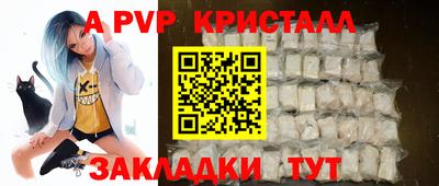 эйфоретик Севастополь