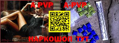 каннабис Северобайкальск