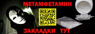 каннабис Северобайкальск
