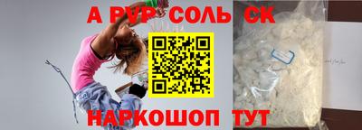 spice Свободный