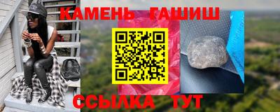 каннабис Северобайкальск