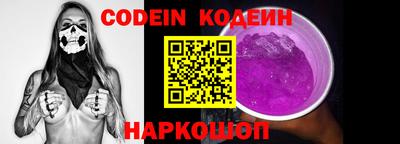 эйфоретик Севастополь