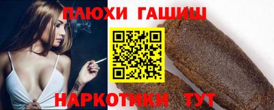 каннабис Северобайкальск