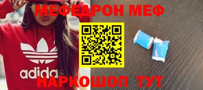 эйфоретик Севастополь