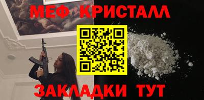 каннабис Северобайкальск