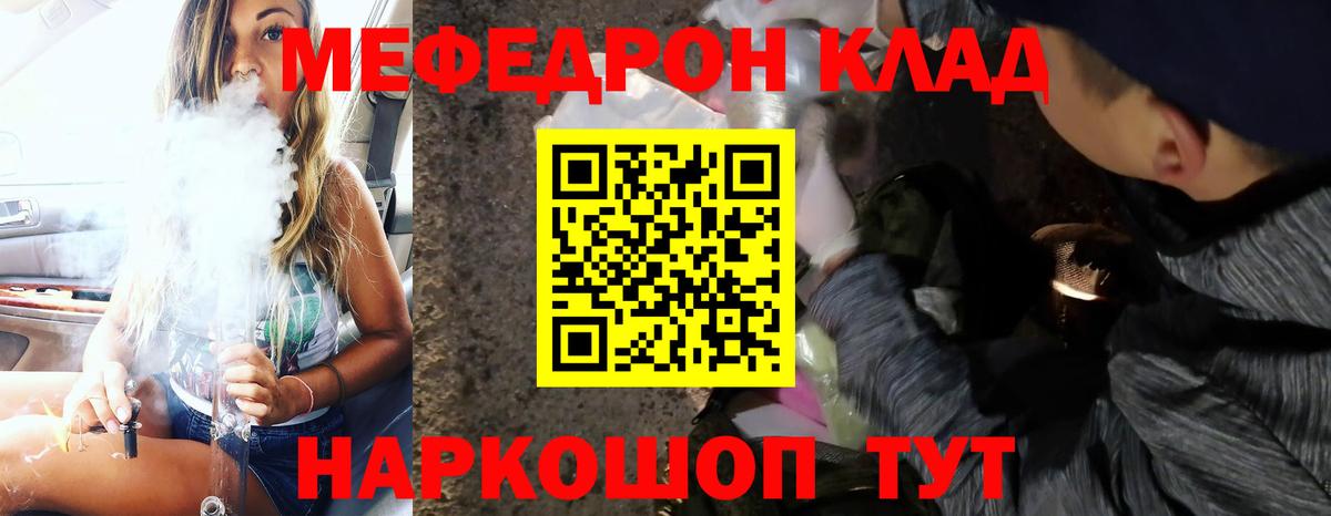 Меф кристаллы Алексеевка