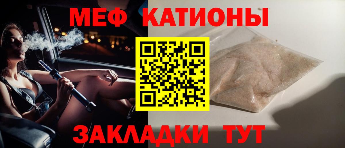 купить наркотики сайты  Мефедрон  МЯУ-МЯУ мяу мяу  Вход с VPN  МЕФ кристаллы  Алексеевка 
