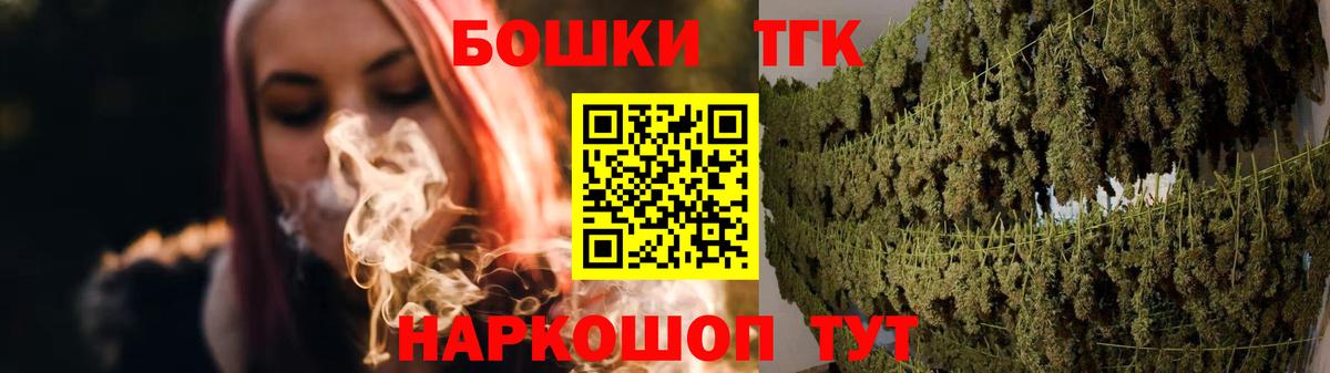Канабис тримм  Каннабис THC 21%  Каннабис конопля  Алексеевка  Вход с VPN 